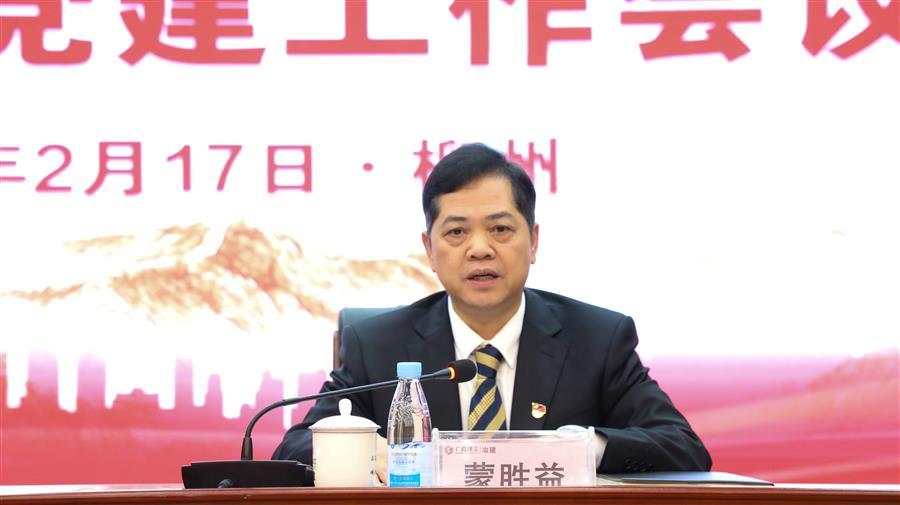 中国·88858cc永利(股份)官方网站