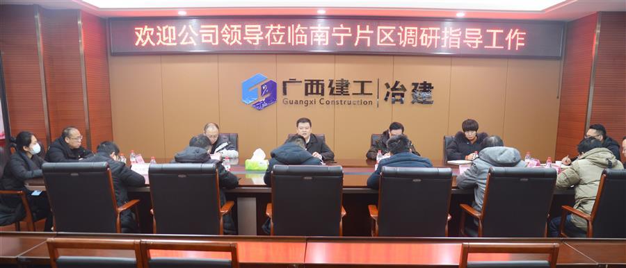 中国·88858cc永利(股份)官方网站