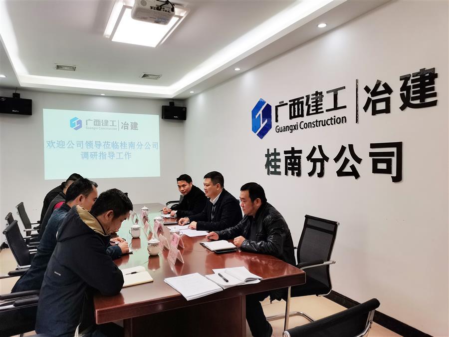 中国·88858cc永利(股份)官方网站