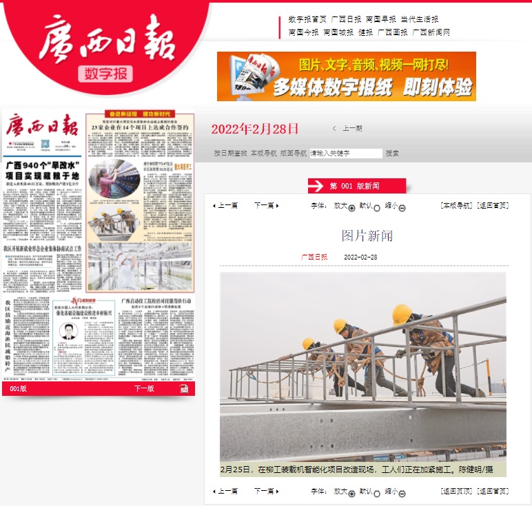 中国·88858cc永利(股份)官方网站