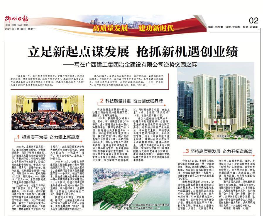 中国·88858cc永利(股份)官方网站