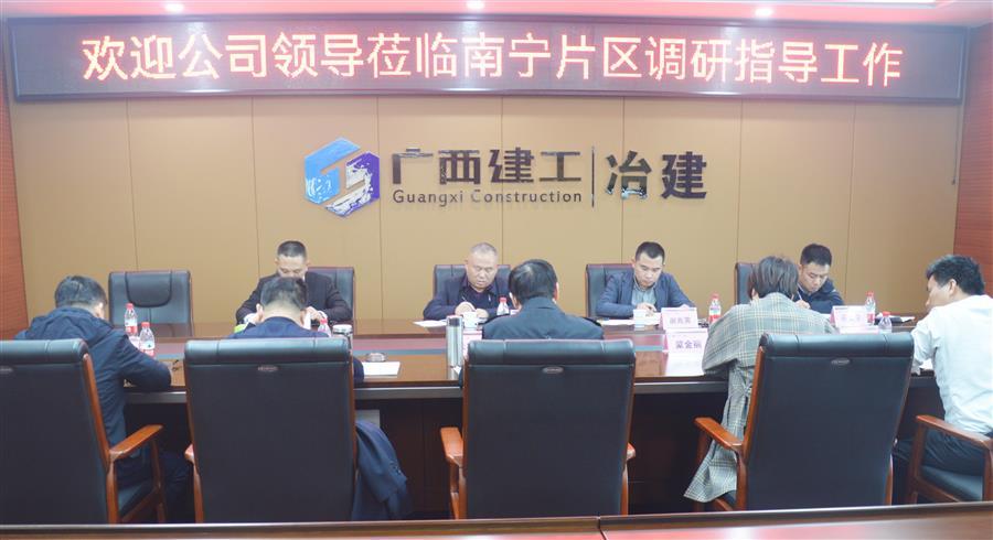 中国·88858cc永利(股份)官方网站