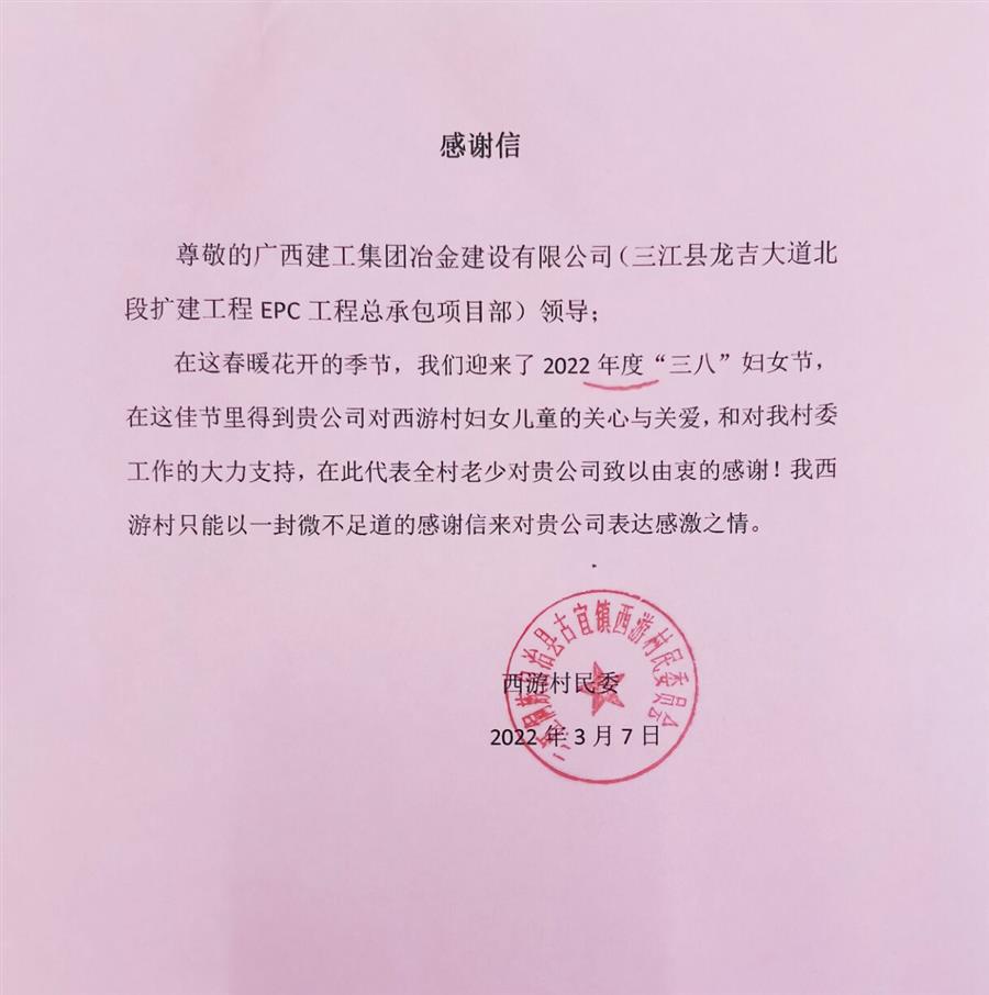 中国·88858cc永利(股份)官方网站