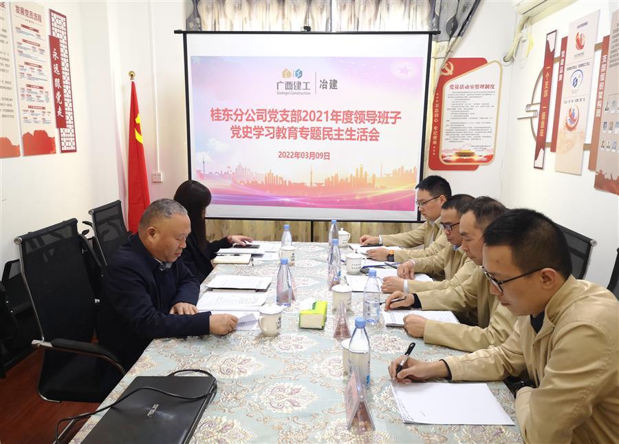 中国·88858cc永利(股份)官方网站