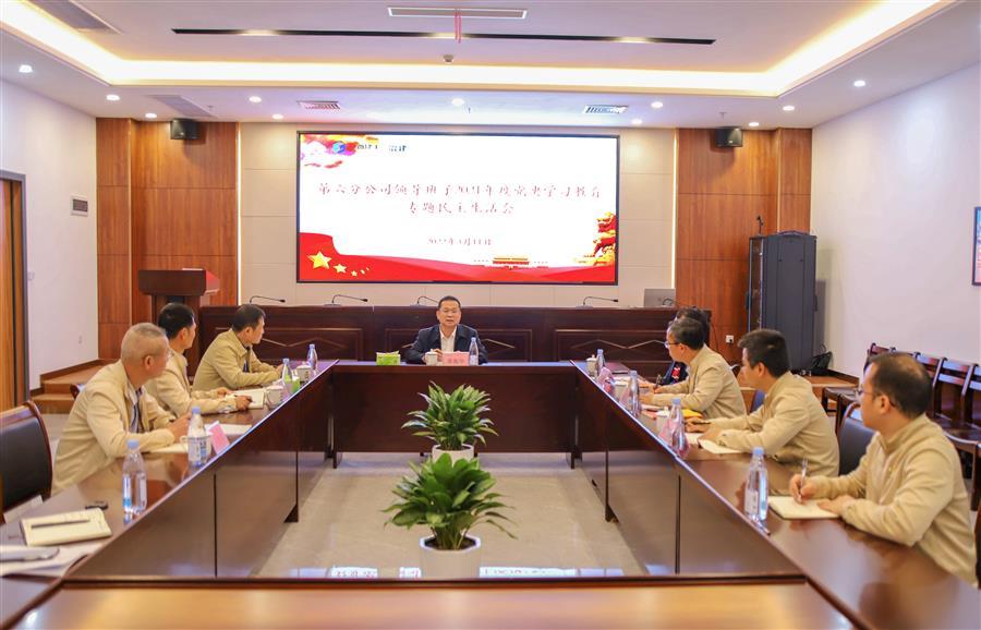 中国·88858cc永利(股份)官方网站