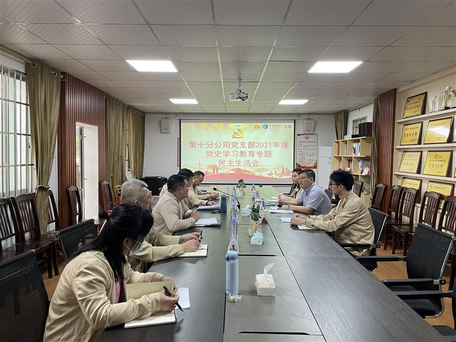 中国·88858cc永利(股份)官方网站