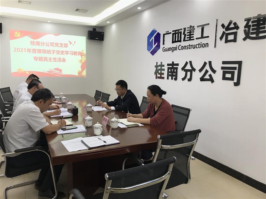 中国·88858cc永利(股份)官方网站