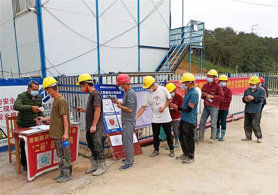 中国·88858cc永利(股份)官方网站