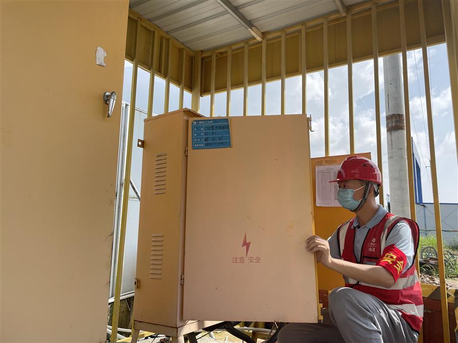 中国·88858cc永利(股份)官方网站