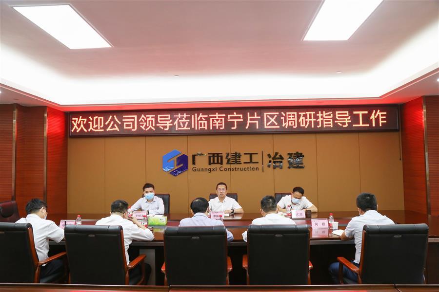 中国·88858cc永利(股份)官方网站