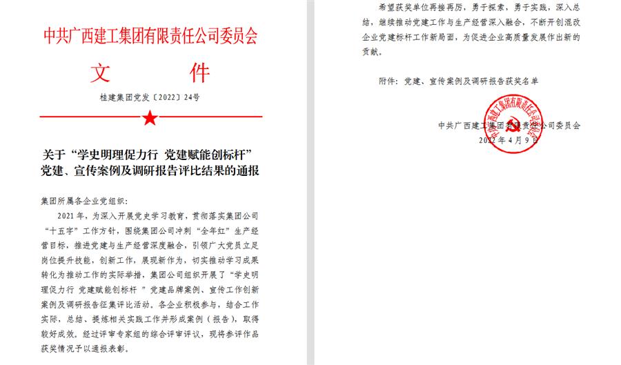 中国·88858cc永利(股份)官方网站