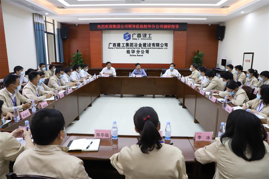 中国·88858cc永利(股份)官方网站