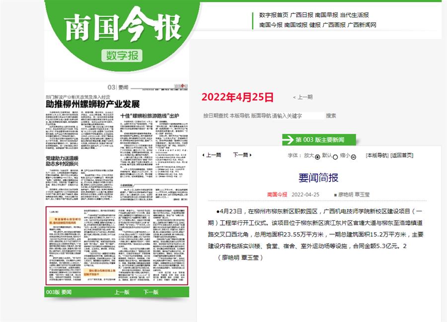 中国·88858cc永利(股份)官方网站