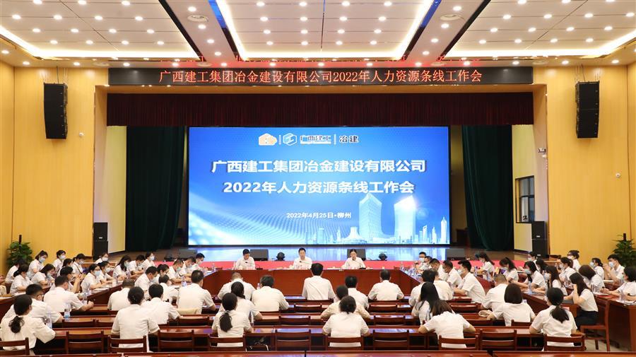 中国·88858cc永利(股份)官方网站