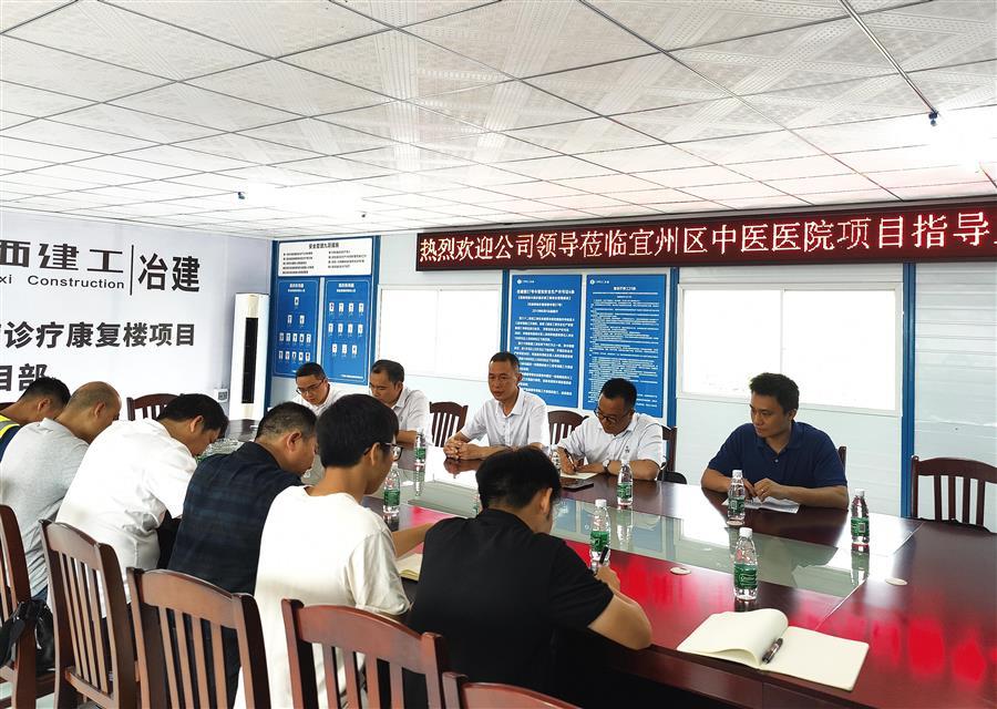 中国·88858cc永利(股份)官方网站