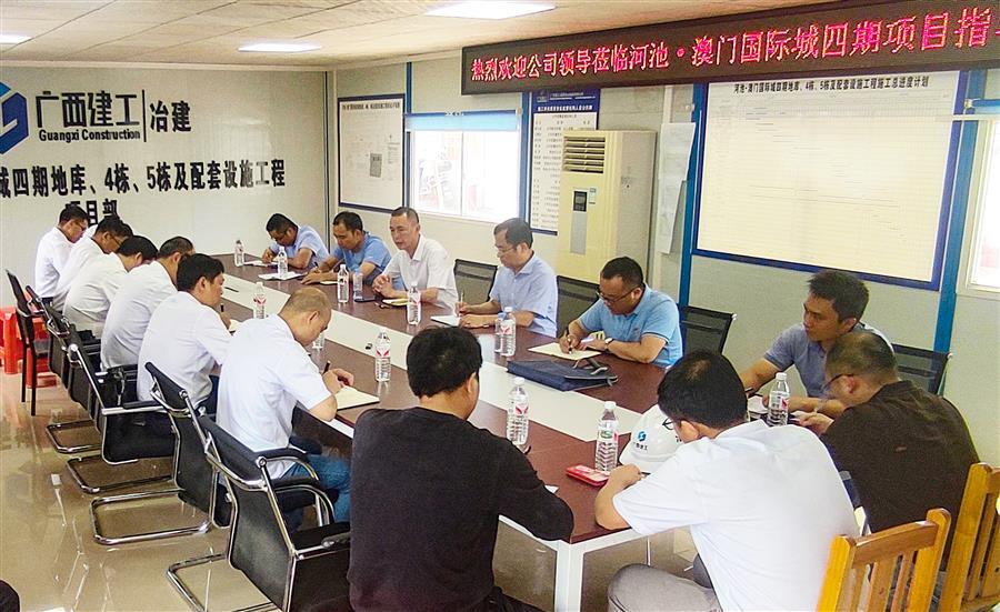 中国·88858cc永利(股份)官方网站