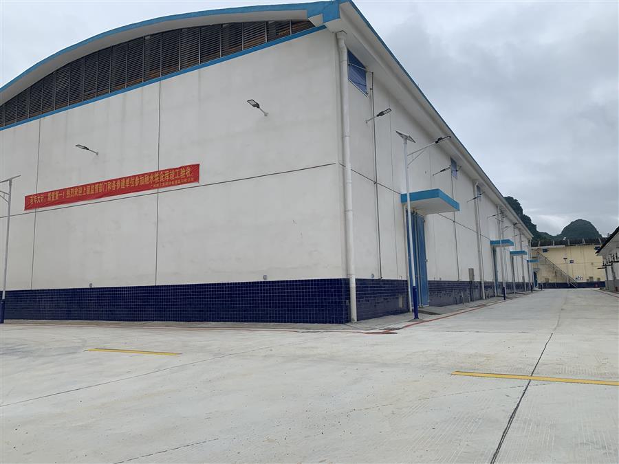 中国·88858cc永利(股份)官方网站