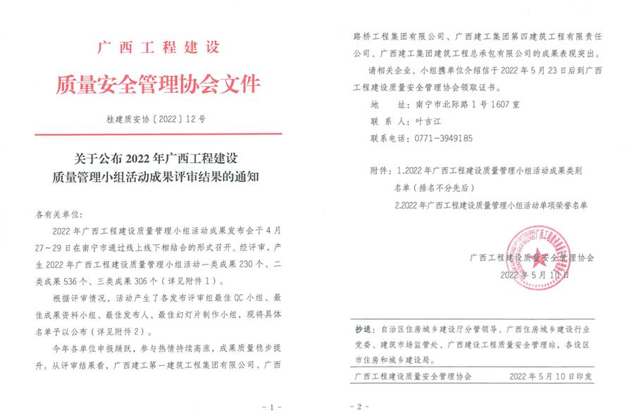 中国·88858cc永利(股份)官方网站