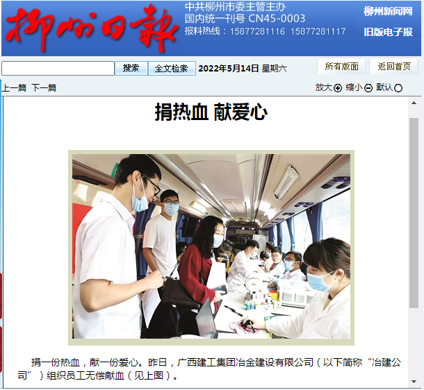 中国·88858cc永利(股份)官方网站