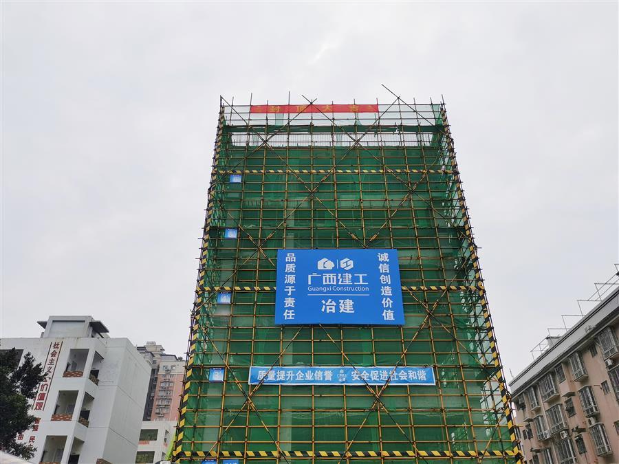 中国·88858cc永利(股份)官方网站