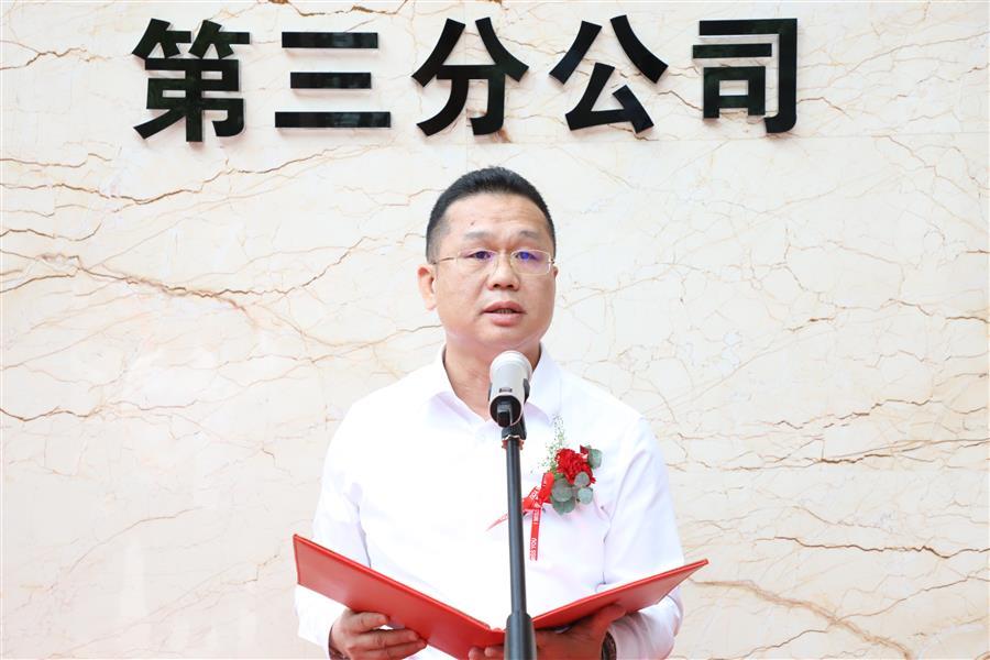 中国·88858cc永利(股份)官方网站