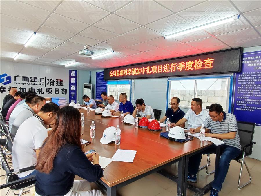 中国·88858cc永利(股份)官方网站