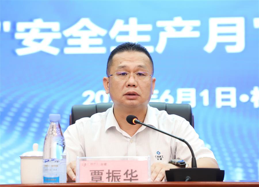 中国·88858cc永利(股份)官方网站