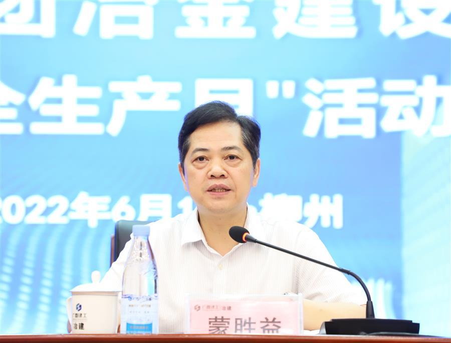 中国·88858cc永利(股份)官方网站