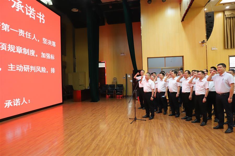 中国·88858cc永利(股份)官方网站