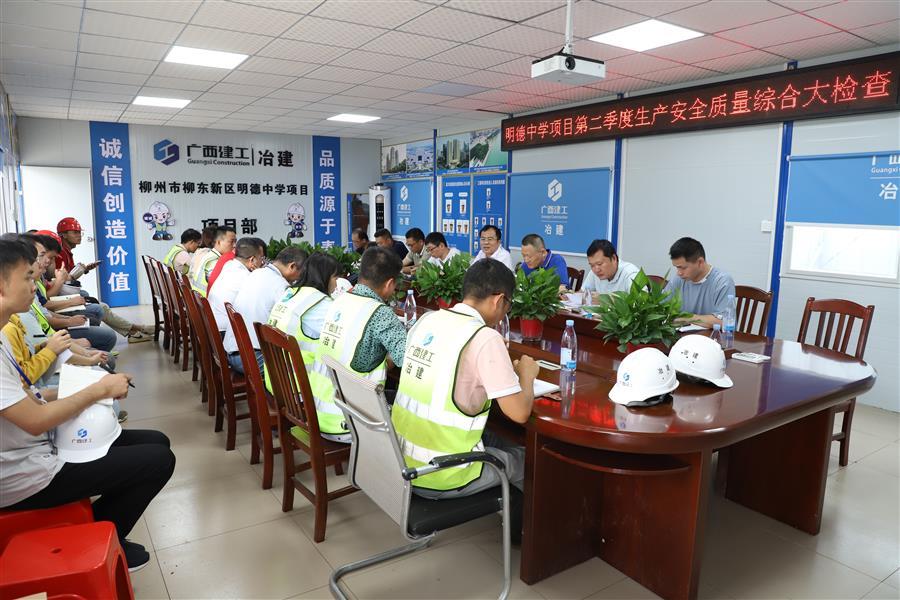 中国·88858cc永利(股份)官方网站