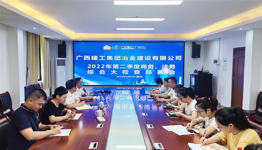 中国·88858cc永利(股份)官方网站