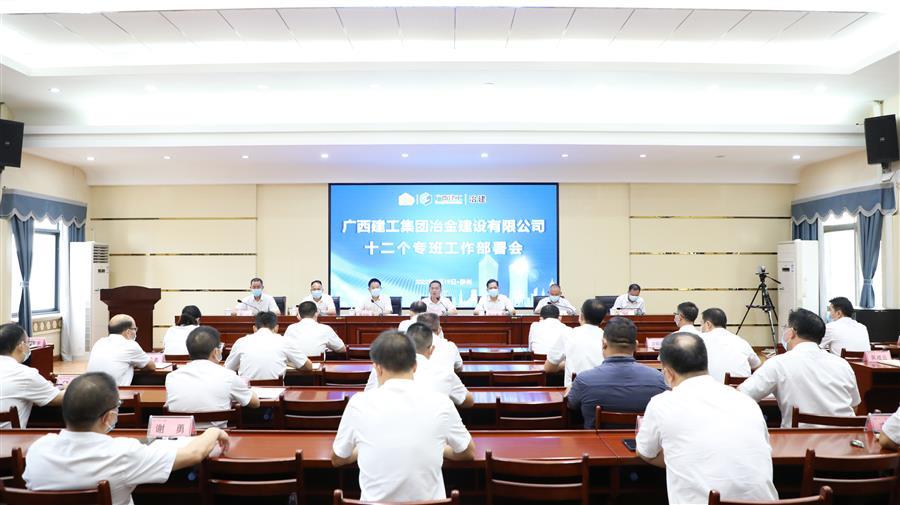 中国·88858cc永利(股份)官方网站