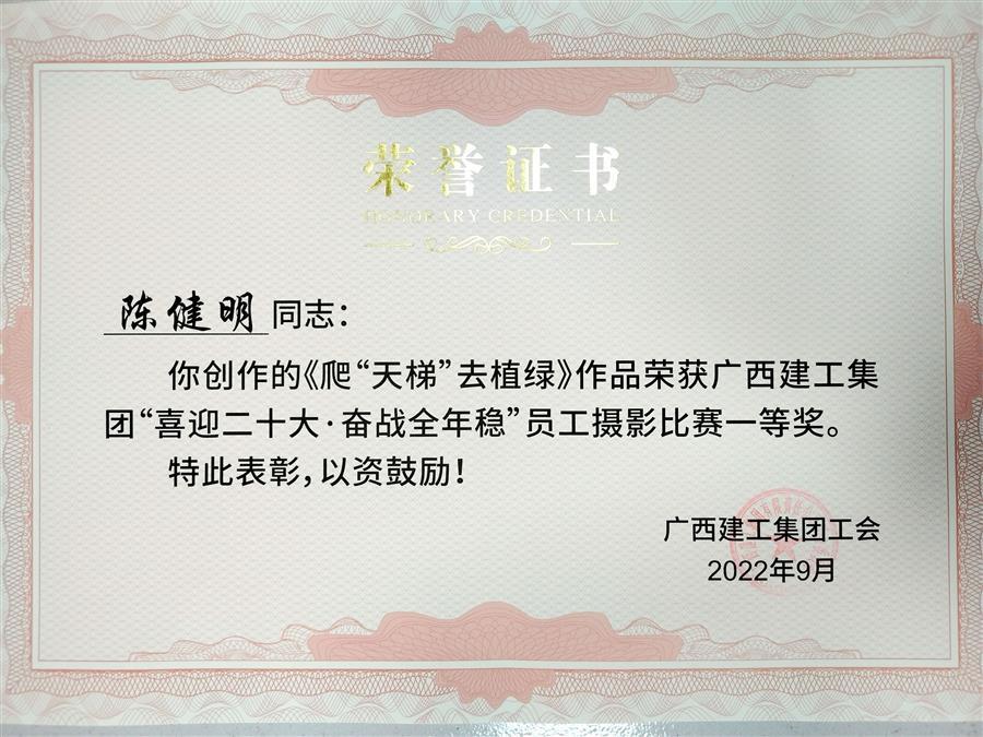 中国·88858cc永利(股份)官方网站