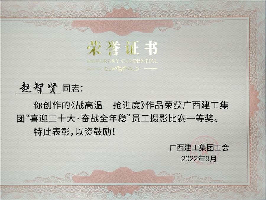 中国·88858cc永利(股份)官方网站