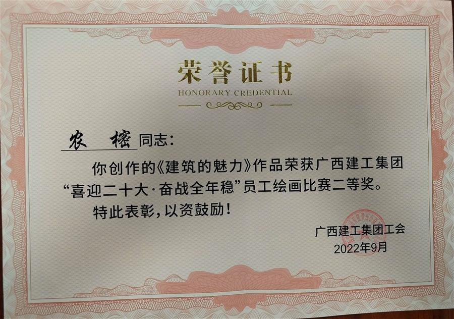 中国·88858cc永利(股份)官方网站