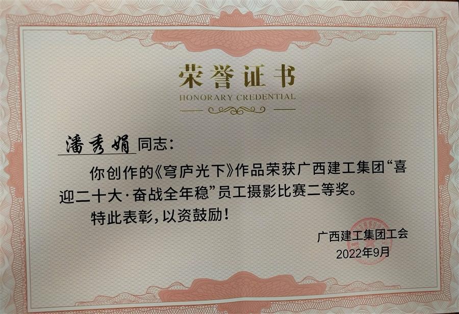 中国·88858cc永利(股份)官方网站