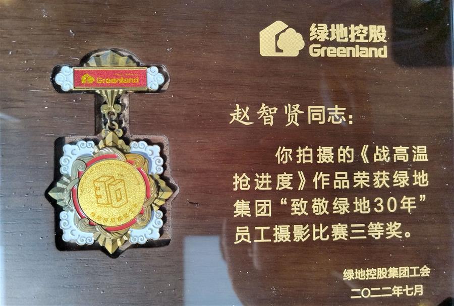 中国·88858cc永利(股份)官方网站