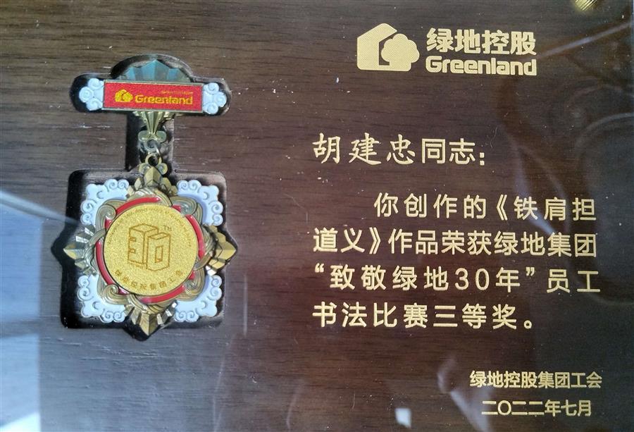 中国·88858cc永利(股份)官方网站