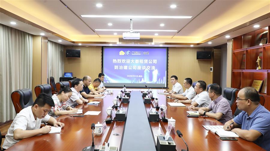 中国·88858cc永利(股份)官方网站