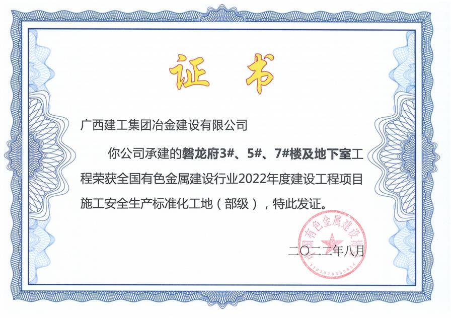 中国·88858cc永利(股份)官方网站