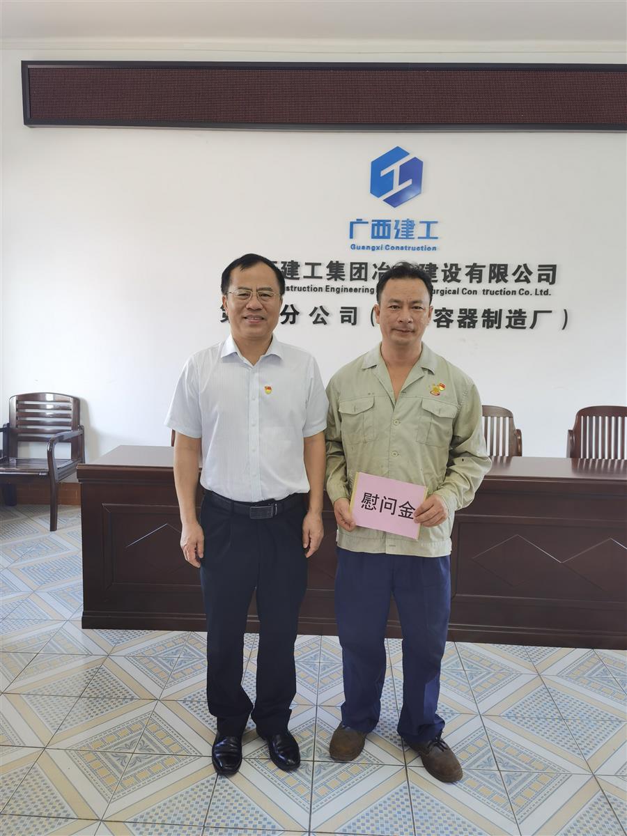 中国·88858cc永利(股份)官方网站