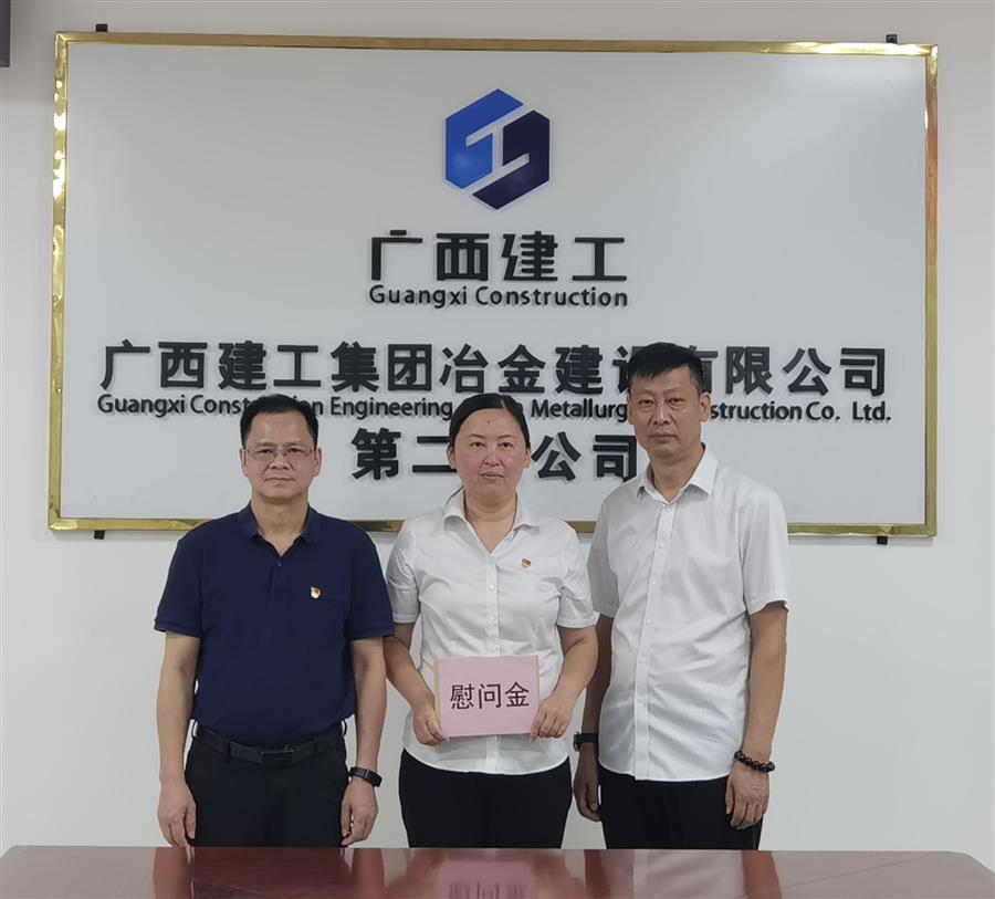 中国·88858cc永利(股份)官方网站