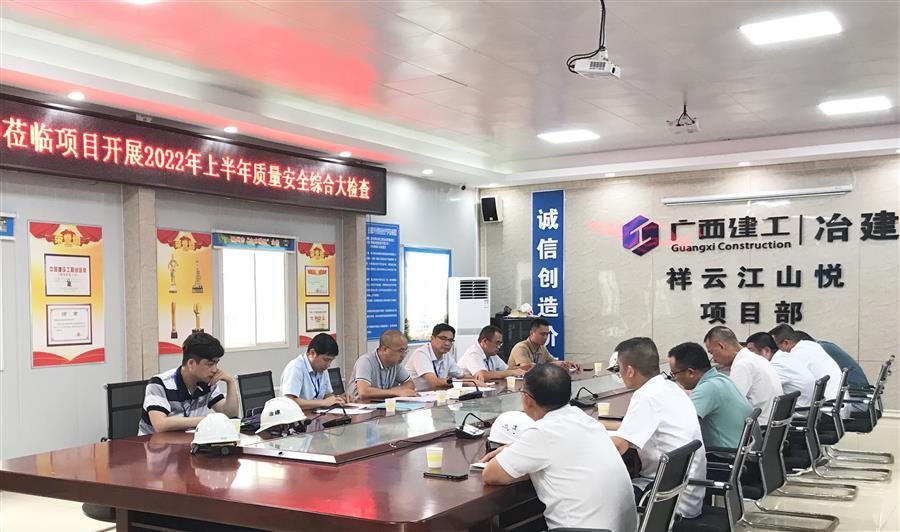 中国·88858cc永利(股份)官方网站