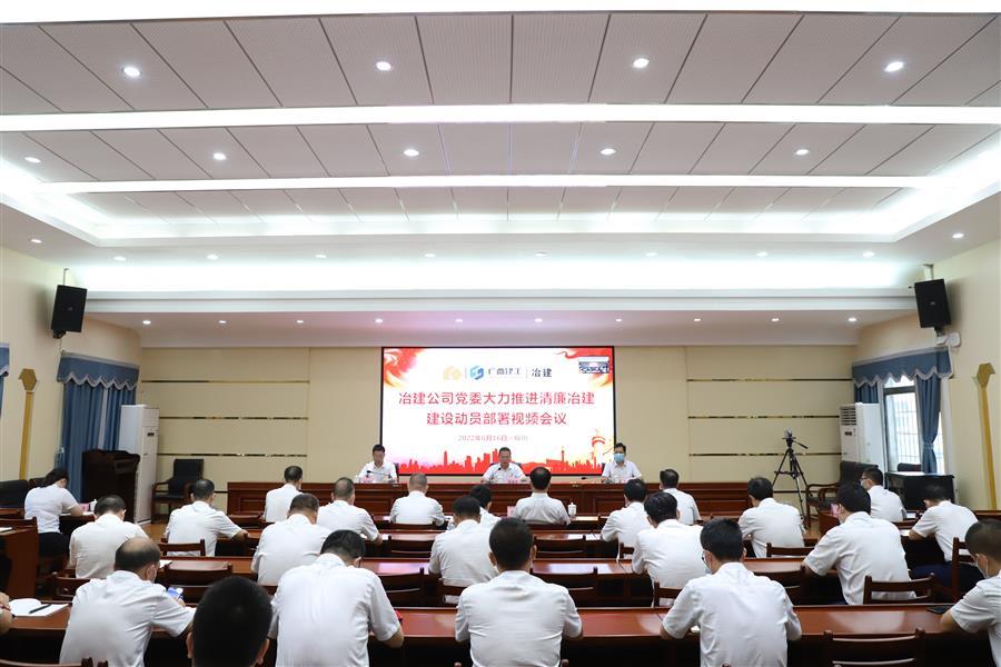 中国·88858cc永利(股份)官方网站