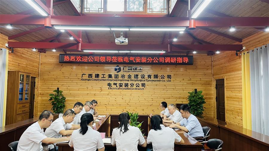 中国·88858cc永利(股份)官方网站