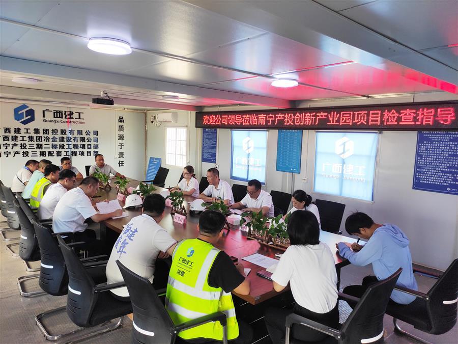 中国·88858cc永利(股份)官方网站