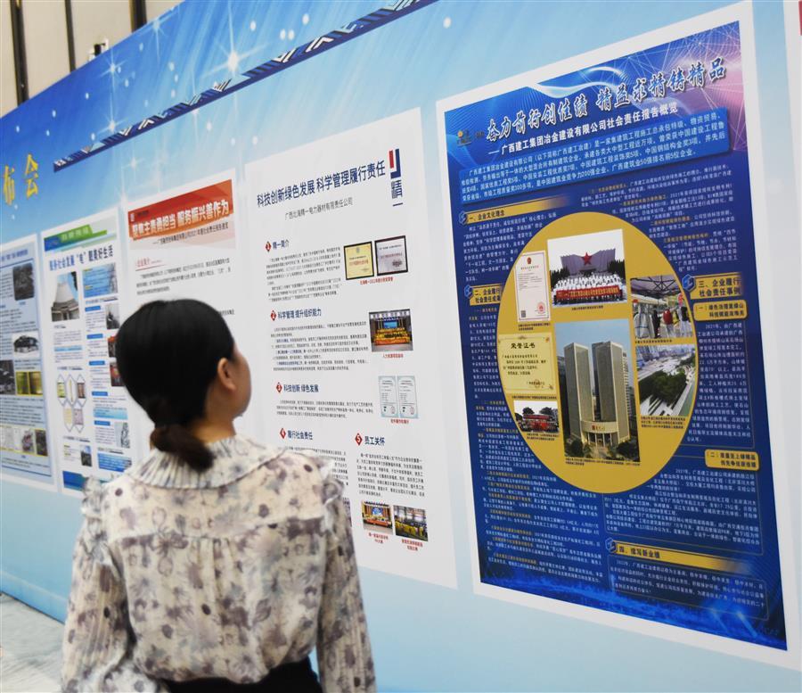 中国·88858cc永利(股份)官方网站