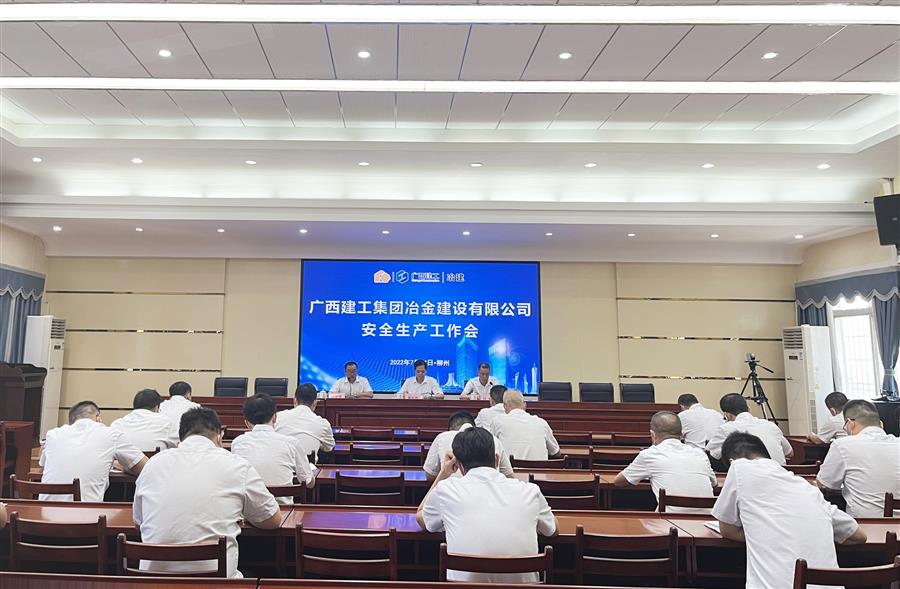 中国·88858cc永利(股份)官方网站