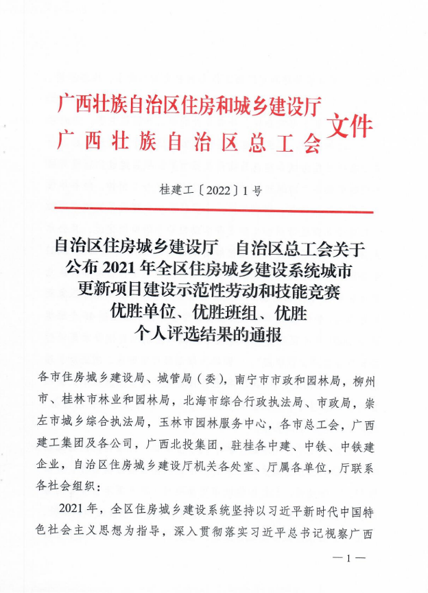 中国·88858cc永利(股份)官方网站