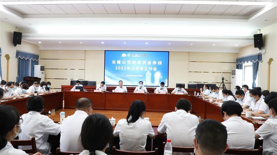 中国·88858cc永利(股份)官方网站